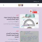 news-na.com