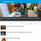 news-tomsk.ru