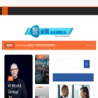 news.111.com.tw