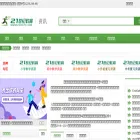 news.21cnjy.com