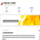 news.a-cci.or.jp