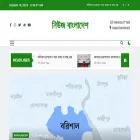 news.banglade.sh