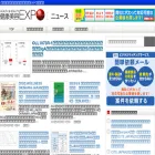 news.e-expo.net