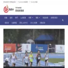 news.ipcf.org.tw