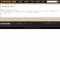 news.militaryblog.jp