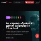 news.pressf.com