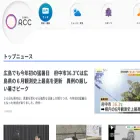 news.rcc.jp