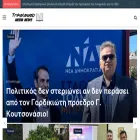 news.trikalaweb.com