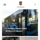 news.uzhgorod.ua