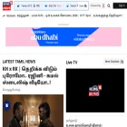 news18tamil.com