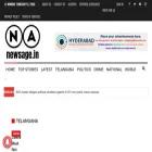 newsage.in