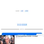 newsdaa.com