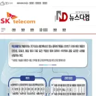 newsdacom.com