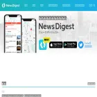 newsdigest.jp