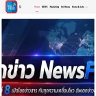 newsfeedch.com