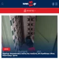 newshub.gr