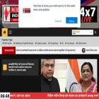 newsindia24x7.in