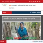 newsjatiyobangladesh.com
