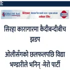 newskhari.com