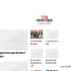 newskosh.com