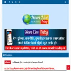 newslivetoday.in