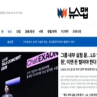 newsmap.co.kr