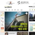 newsnjoy.or.kr