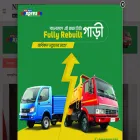 newsnowbangla.com