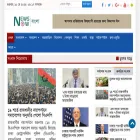 newsnowbd.net