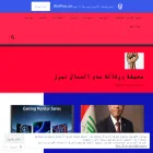 newspepar3.wordpress.com