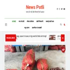 newspotli.com
