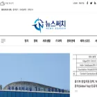 newssearch.kr
