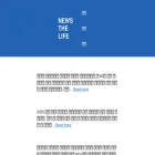 newsthelife.com