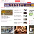 newstracker.ru