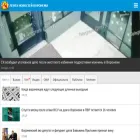newsvoronezh.ru