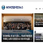 newynknews.co.kr
