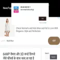 newztop18.com