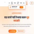 nexorapaybd.com