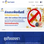 nextcapital.co.th