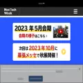 nextech-week.jp