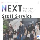 nextss.co.jp