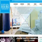 neyagawa-boxing.com