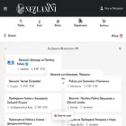 nezlamni.co.uk
