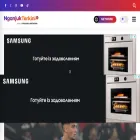 nganjukterkini.id
