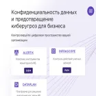 ngrsoftlab.ru