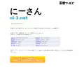 ni-3.net
