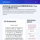 nickfinder.biz