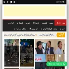 nidaekashmir.com