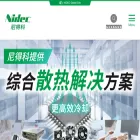 nidec-group.cn