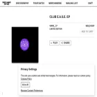 nightmares-on-wax.warp.net